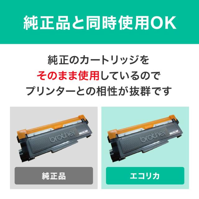 エコリカ ECT-FUO-321 [富士通 LB321ドラム 互換]リサイクルドラムユニットecorica[ECTFUO321] 返品種別A_4