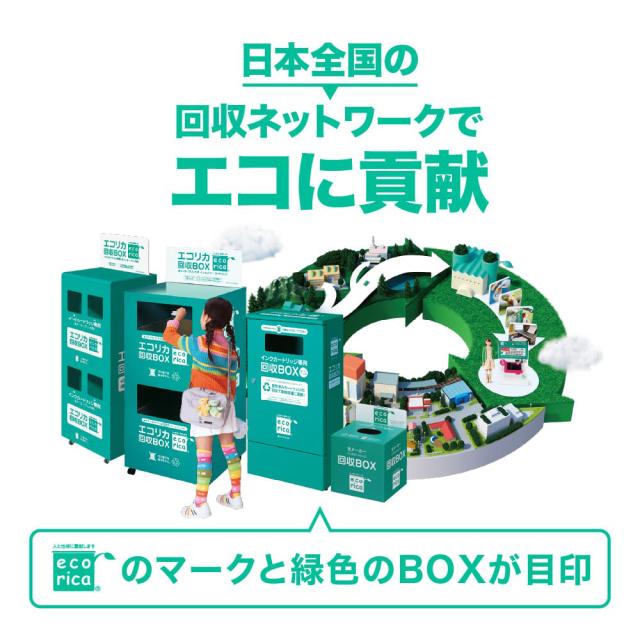 エコリカ ECT-RIT-310Y-H [リコー SPC310H 互換]リサイクルトナーカートリッジ（イエロー）ecorica[ECTRIT310YH] 返品種別A_5