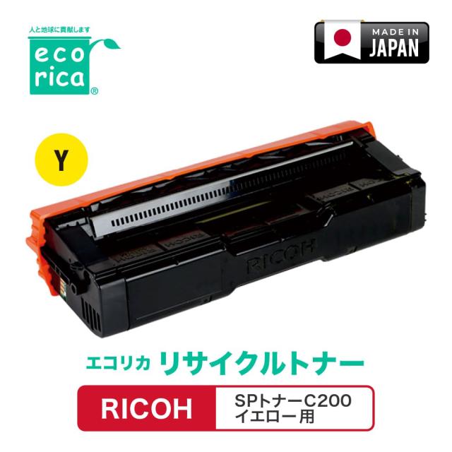 エコリカ ECT-RIT-200Y [リコー SPC200 Y互換]リサイクルトナーカートリッジ（イエロー）ecorica[ECTRIT200Y] 返品種別A