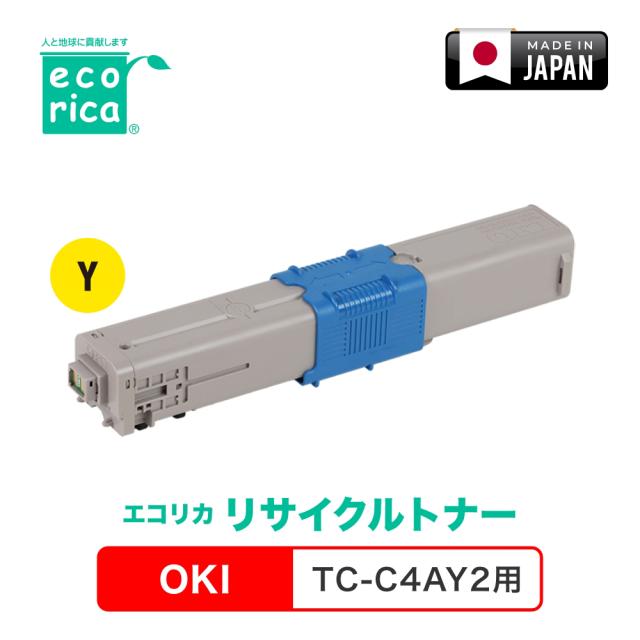 エコリカ ECT-OKB-TCC4AY-2 [OKI TC-C4AY2 互換]リサイクルトナーカートリッジ（イエロー）ecorica[ECTOKBTCC4AY2] 返品種別A