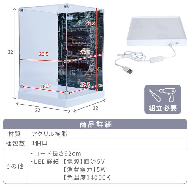 JK-PLAN(ジェイケイ・プラン) ディスプレイケース LEDベース付 背面プリント (格納庫・ドック) JPS-0004-BK返品種別A_10