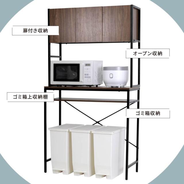 日本製 キッチンラック JK-PLAN(ジェイケイ・プラン) UNI-0016-BKBR キッチンラック ゴミ箱上
