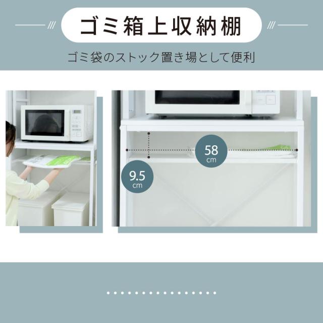 JK-PLAN(ジェイケイ・プラン) UNI-0015-WHWH キッチンラック ゴミ箱上収納 ミドルタイプ（WHWH）[UNI0015WHWH] 返品種別A_7