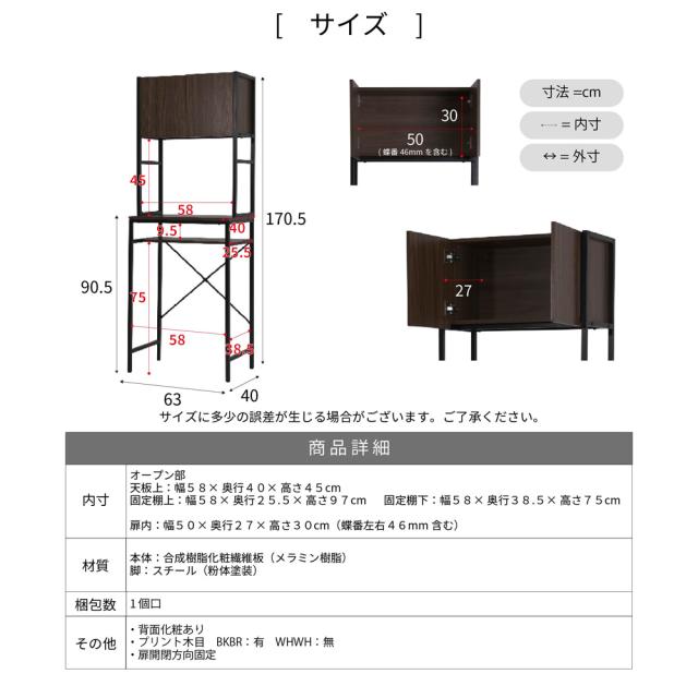 JK-PLAN(ジェイケイ・プラン) UNI-0015-BKBR キッチンラック ゴミ箱上収納 ミドルタイプ（BKBR）[UNI0015BKBR] 返品種別A_13