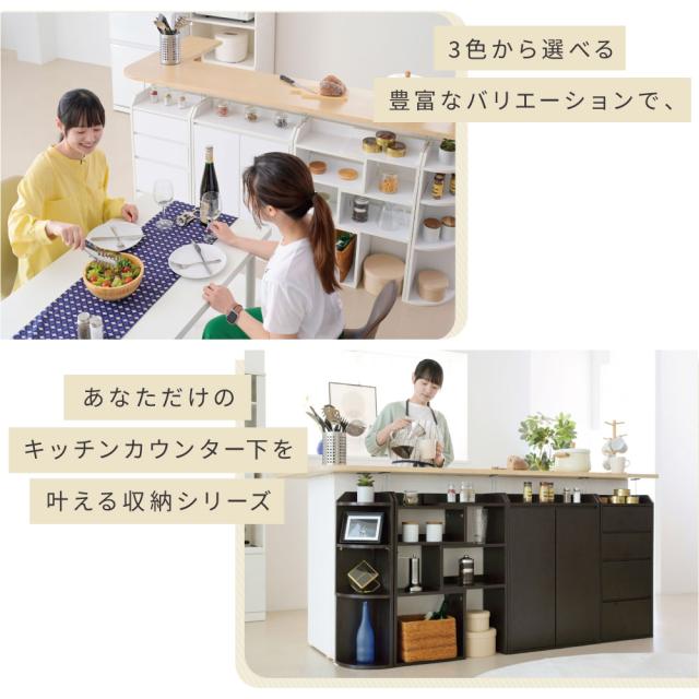 JK-PLAN(ジェイケイ・プラン) カウンター下収納 組み合わせフルセット（ブラウン） YHK-0204FULLSET-BR返品種別A_2