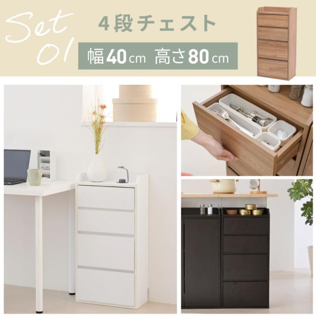 JK-PLAN(ジェイケイ・プラン) カウンター下収納 組み合わせフルセット（ブラウン） YHK-0204FULLSET-BR返品種別A_4