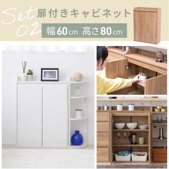 JK-PLAN(ジェイケイ・プラン) カウンター下収納 組み合わせフルセット（ブラウン） YHK-0204FULLSET-BR返品種別A_5