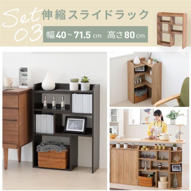 JK-PLAN(ジェイケイ・プラン) カウンター下収納 組み合わせフルセット（ブラウン） YHK-0204FULLSET-BR返品種別A_6
