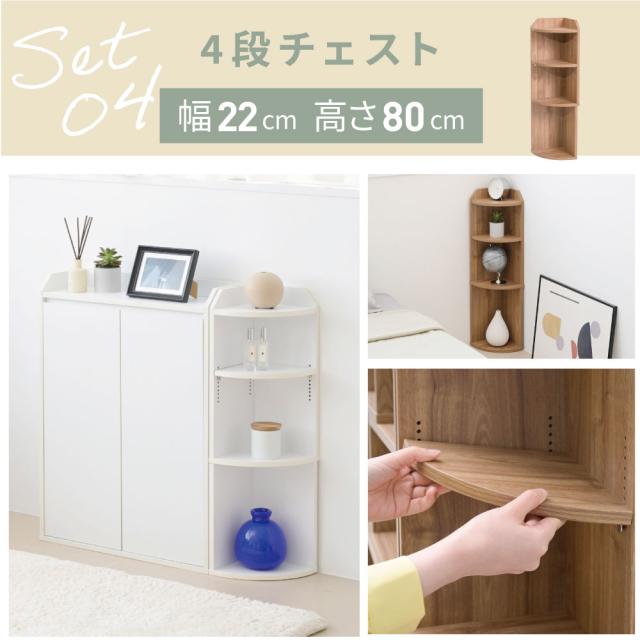JK-PLAN(ジェイケイ・プラン) カウンター下収納 組み合わせフルセット（ブラウン） YHK-0204FULLSET-BR返品種別A_7