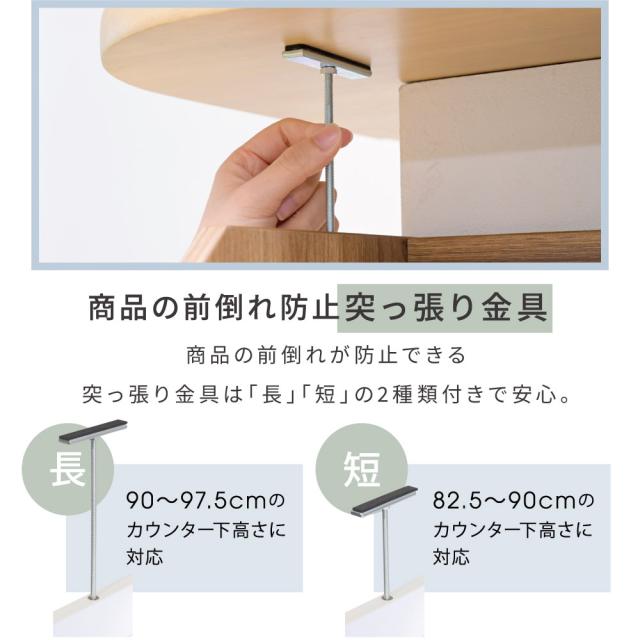 JK-PLAN(ジェイケイ・プラン) カウンター下収納 組み合わせフルセット（ブラウン） YHK-0204FULLSET-BR返品種別A_9