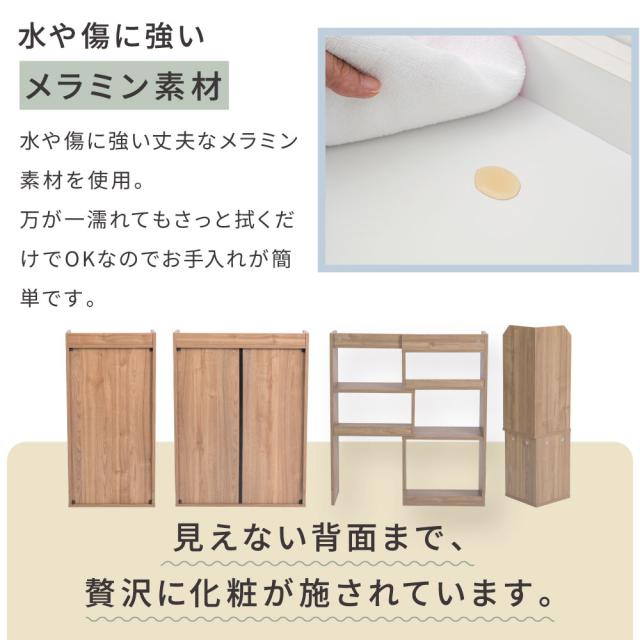 JK-PLAN(ジェイケイ・プラン) カウンター下収納 組み合わせフルセット（ブラウン） YHK-0204FULLSET-BR返品種別A_11