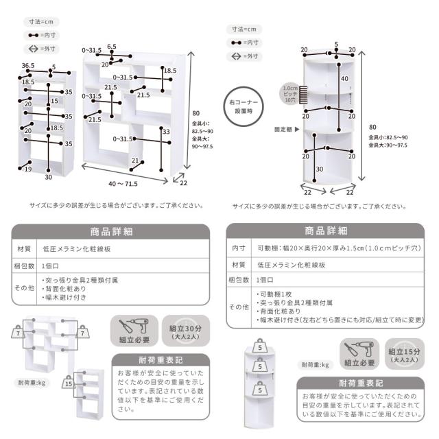 JK-PLAN(ジェイケイ・プラン) カウンター下収納 組み合わせフルセット（ブラウン） YHK-0204FULLSET-BR返品種別A_13