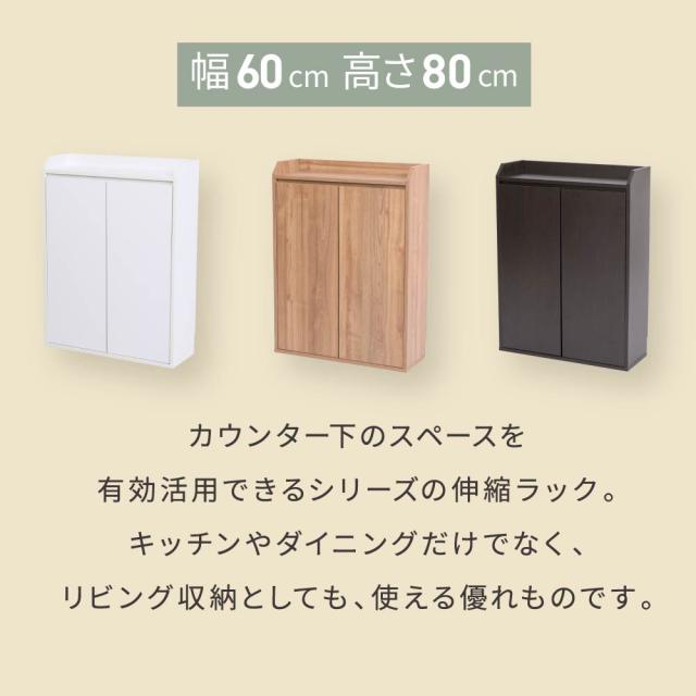 JK-PLAN(ジェイケイ・プラン) カウンター下収納 扉付きキャビネット（ブラウン） YHK-0205-BR返品種別A_2