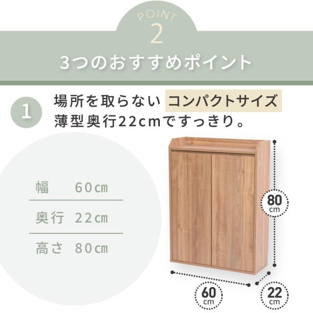 JK-PLAN(ジェイケイ・プラン) カウンター下収納 扉付きキャビネット（ブラウン） YHK-0205-BR返品種別A_3