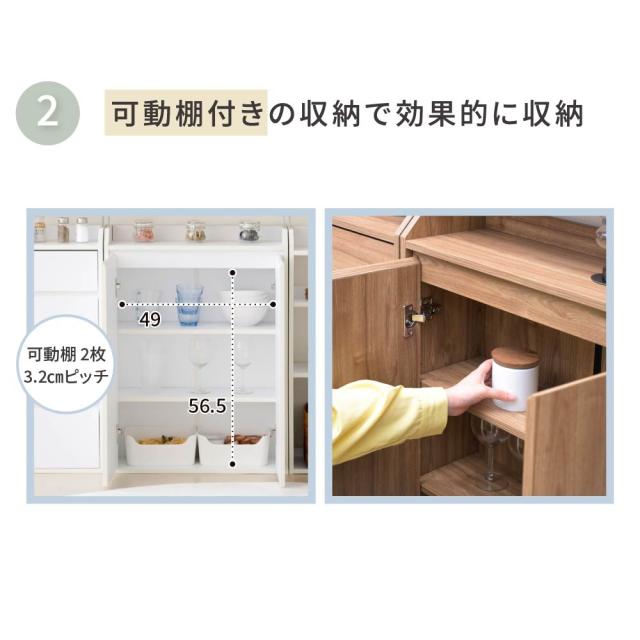 JK-PLAN(ジェイケイ・プラン) カウンター下収納 扉付きキャビネット（ブラウン） YHK-0205-BR返品種別A_4