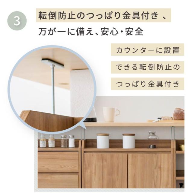 JK-PLAN(ジェイケイ・プラン) カウンター下収納 扉付きキャビネット（ブラウン） YHK-0205-BR返品種別A_5