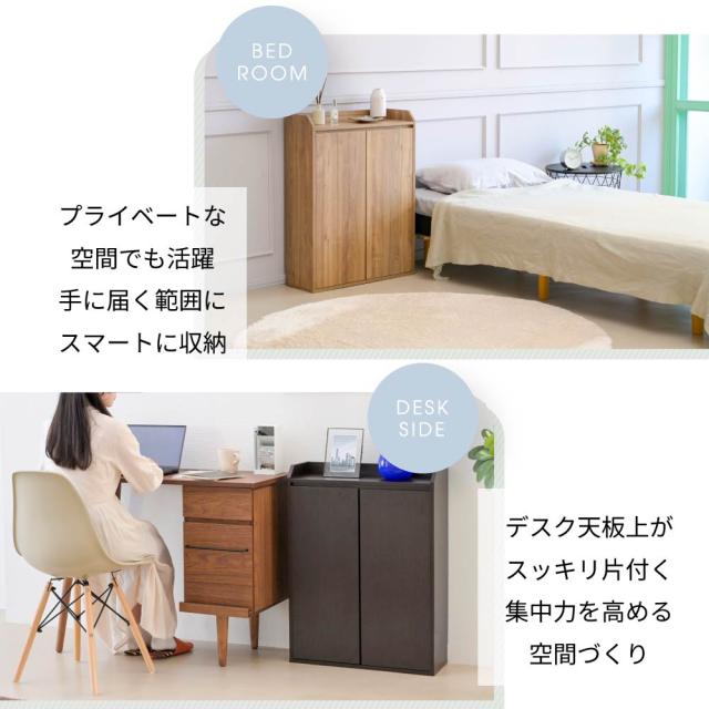 JK-PLAN(ジェイケイ・プラン) カウンター下収納 扉付きキャビネット（ブラウン） YHK-0205-BR返品種別A_7