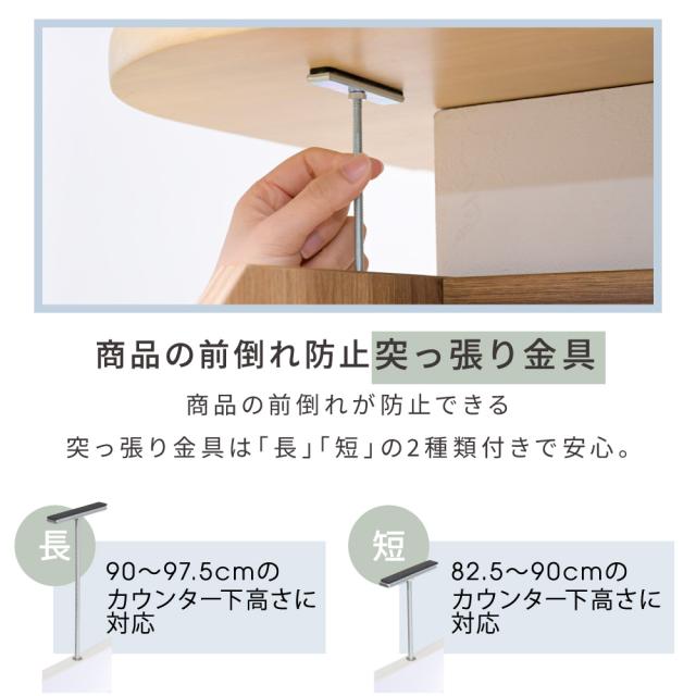 JK-PLAN(ジェイケイ・プラン) カウンター下収納 扉付きキャビネット（ブラウン） YHK-0205-BR返品種別A_9