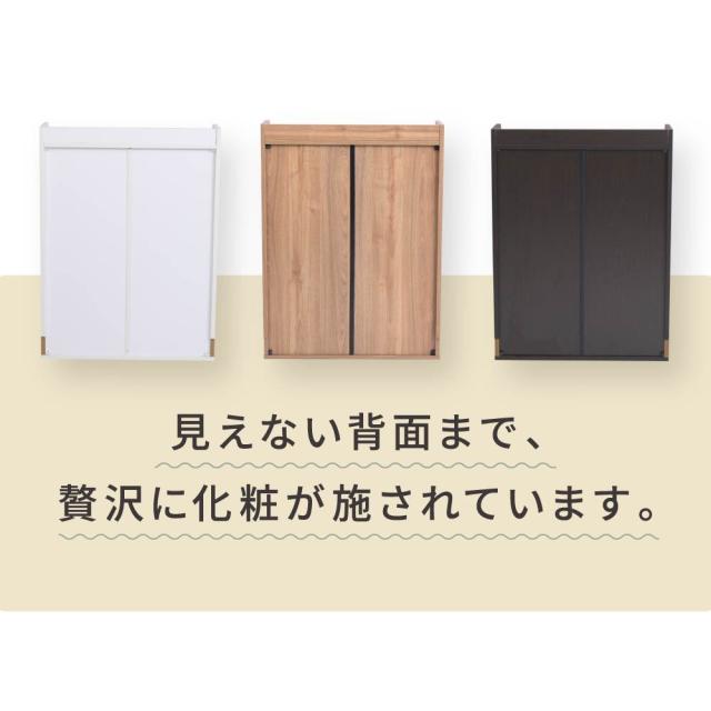 JK-PLAN(ジェイケイ・プラン) カウンター下収納 扉付きキャビネット（ブラウン） YHK-0205-BR返品種別A_10