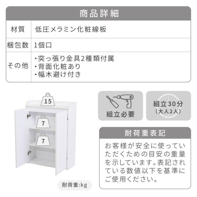 JK-PLAN(ジェイケイ・プラン) カウンター下収納 扉付きキャビネット（ブラウン） YHK-0205-BR返品種別A_13