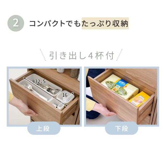 JK-PLAN(ジェイケイ・プラン) カウンター下収納 4段チェスト（ブラウン） YHK-0204-BR返品種別A_4
