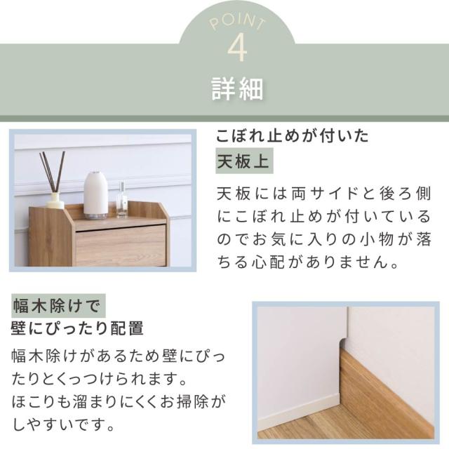 JK-PLAN(ジェイケイ・プラン) カウンター下収納 4段チェスト（ブラウン） YHK-0204-BR返品種別A_8
