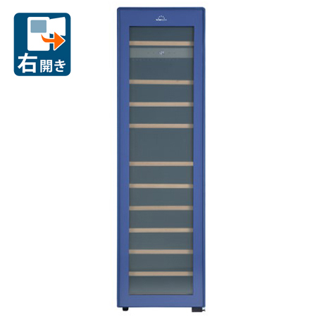 フォルスタージャパン FJE-113GS(BU) ワインセラー (44本収納)【右開き】 ブルーforsterjapan Essentialシリーズ[FJE113GSBU] 返品種別A