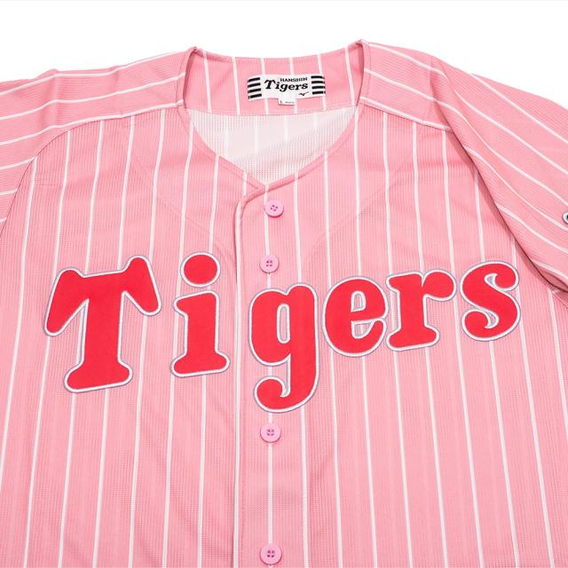 ミズノ 【阪神タイガース公認】カラーレプリカユニフォーム