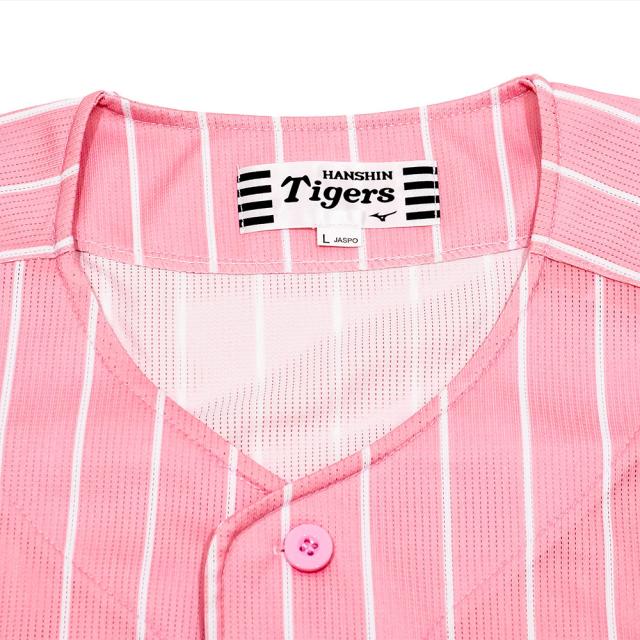ミズノ 【阪神タイガース公認】カラーレプリカユニフォーム