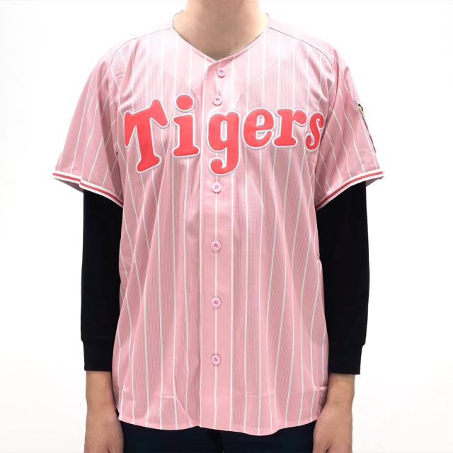 ミズノ 【阪神タイガース公認】カラーレプリカユニフォーム