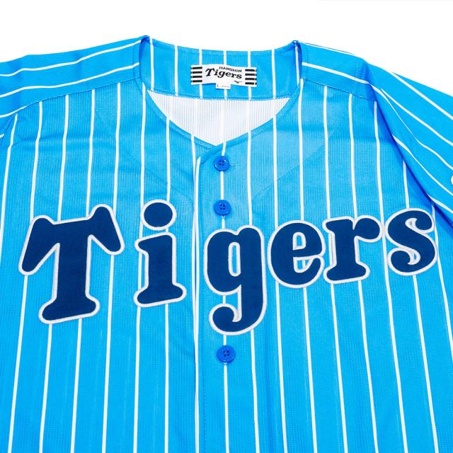 ミズノ 【阪神タイガース公認】カラーレプリカユニフォーム（サックス