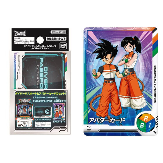 ドラゴンボールスーパーダイバーズ ドラゴンボールスーパーダイバーズ