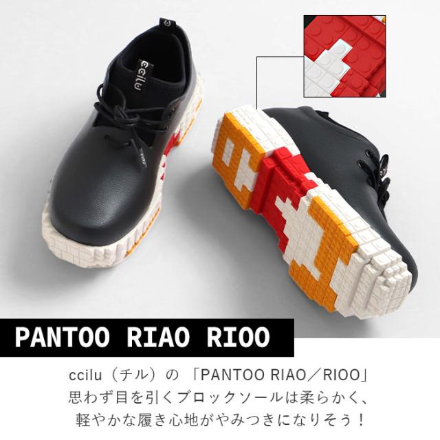 BACKYARD FAMILY(バックヤードファミリー) BF018092-1F-2D ccilu PANTOO RIAO RIOO（Z.WHITE/S.BLUE 27.5cm）[BF0180921F2D] 返品種別A