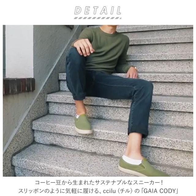 ccilu(チル) BF019556-1G-2A ccilu GAIA CODY（BLACK 28.5cm）[BF0195561G2A] 返品種別A