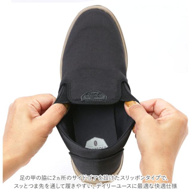 ccilu(チル) BF019556-1E-2B ccilu GAIA CODY（ZEROWHITE 26.5cm）[BF0195561E2B] 返品種別A