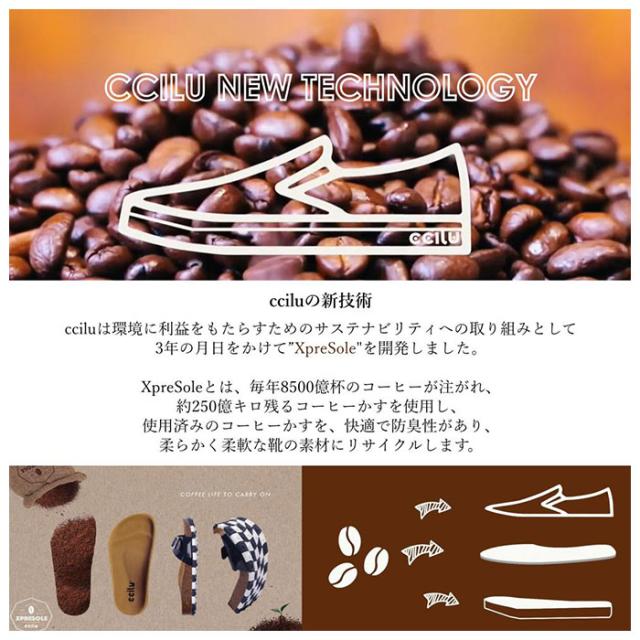 ccilu(チル) BF019556-1E-2B ccilu GAIA CODY（ZEROWHITE 26.5cm）[BF0195561E2B] 返品種別A