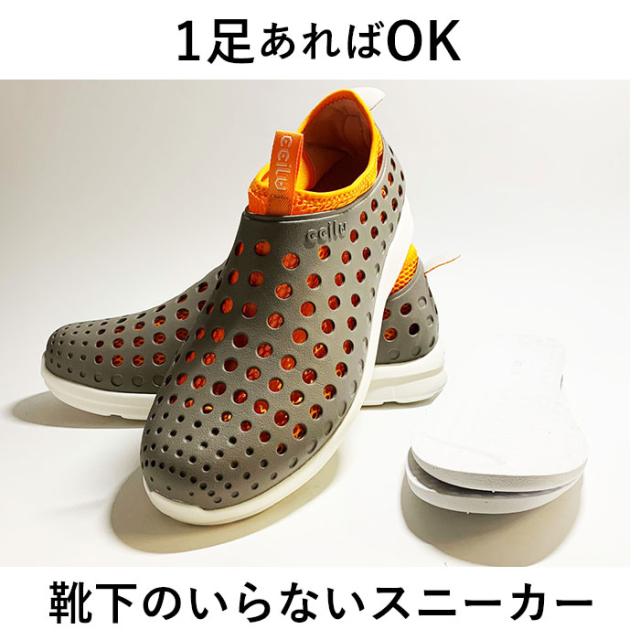ccilu(チル) BF014489-1E-2F ccilu INTUITION WINNI WILL JP（GRAY/ORANGE 25.5cm）[BF0144891E2F] 返品種別A