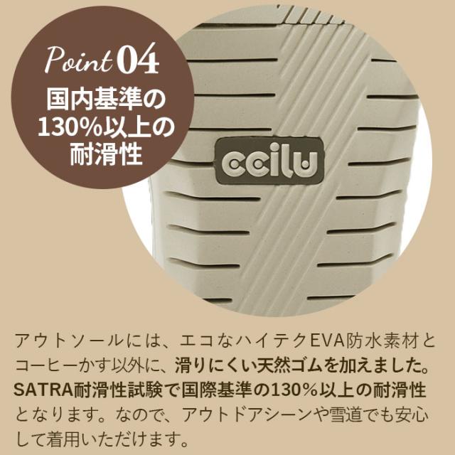 BACKYARD FAMILY(バックヤードファミリー) 全天候型防水レインブーツ（ANGORA/COFFEE・サイズ：25.5cm） BF018095-1D-2B返品種別A