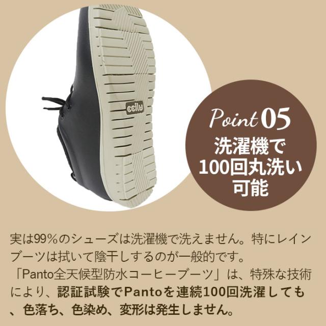 BACKYARD FAMILY(バックヤードファミリー) 全天候型防水レインブーツ（ANGORA/COFFEE・サイズ：25.5cm） BF018095-1D-2B返品種別A