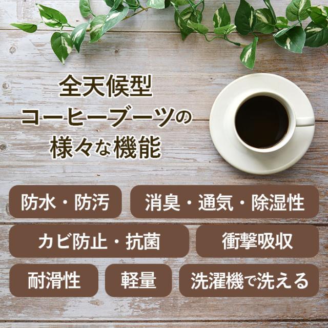 BACKYARD FAMILY(バックヤードファミリー) 全天候型防水レインブーツ（STARFISH/ANGORA・サイズ：26.5cm） BF018095-1E-2E返品種別A