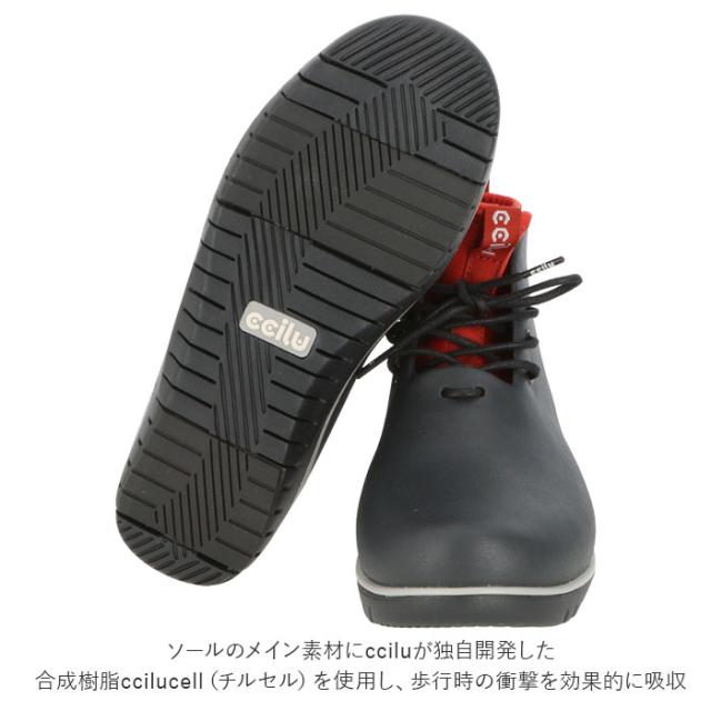 ccilu(チル) 全天候型防水コーヒーブーツ ハイカットデザイン（COFFEE