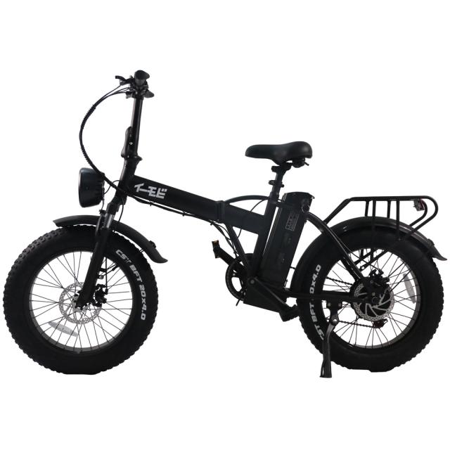 イーモビ M6 電動アシスト自転車eMOBI 電動ファットバイク[M6イモビ 
