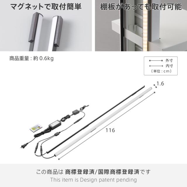 ナカムラ WLLD96111 WALLテレビスタンド V2・V3・V5（ハイタイプ対応） LED間接照明EQUALS[WLLD96111] 返品種別A_5