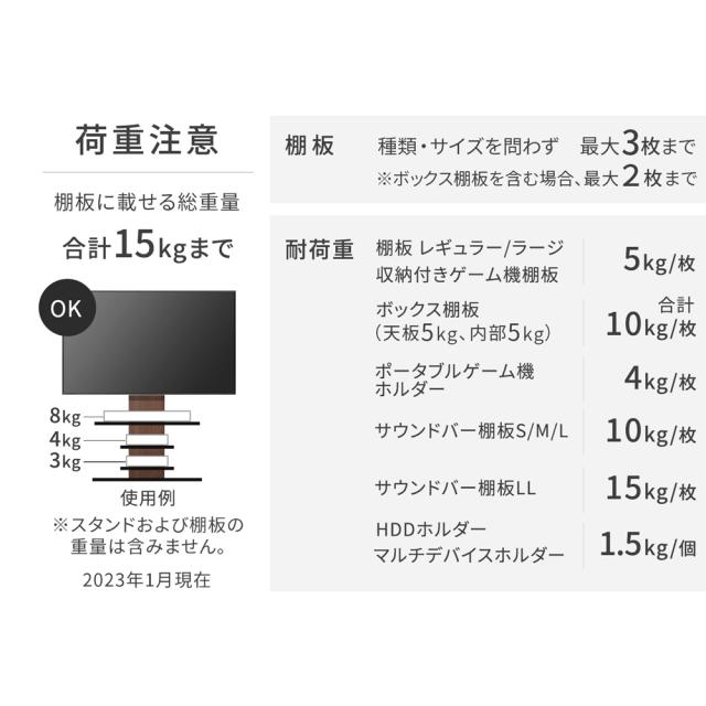 ナカムラ WLSS17111 WALLテレビスタンド V2・V3・V5対応サウンドバー棚板 LLサイズ（サテンホワイト）EQUALS[WLSS17111] 返品種別A_6