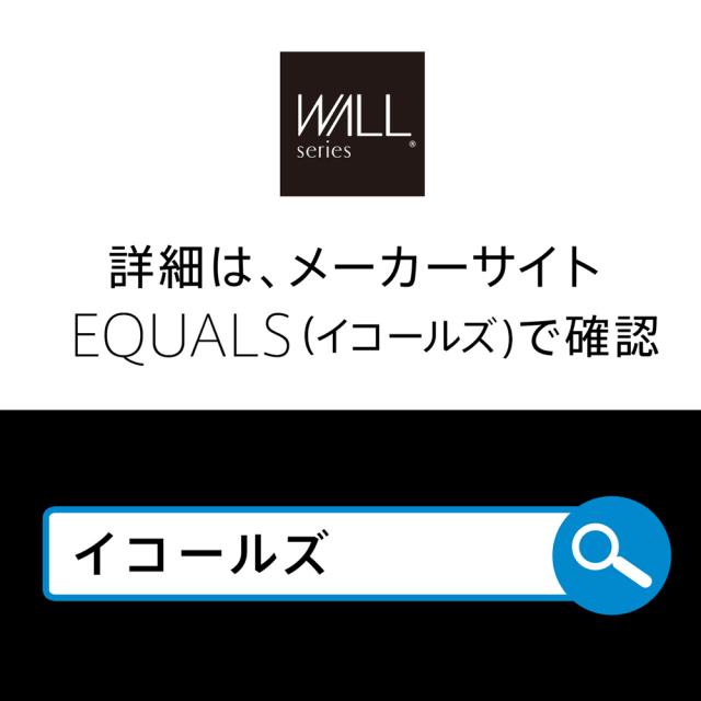 ナカムラ WLSS17111 WALLテレビスタンド V2・V3・V5対応サウンドバー棚板 LLサイズ（サテンホワイト）EQUALS[WLSS17111] 返品種別A_8