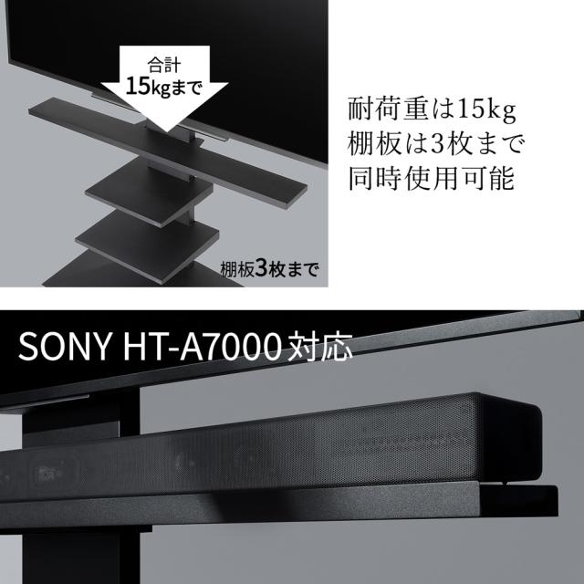 ナカムラ WLSS27111 WALLテレビスタンド V4・PRO対応サウンドバー棚板 LLサイズ（サテンホワイト）EQUALS[WLSS27111] 返品種別A_4