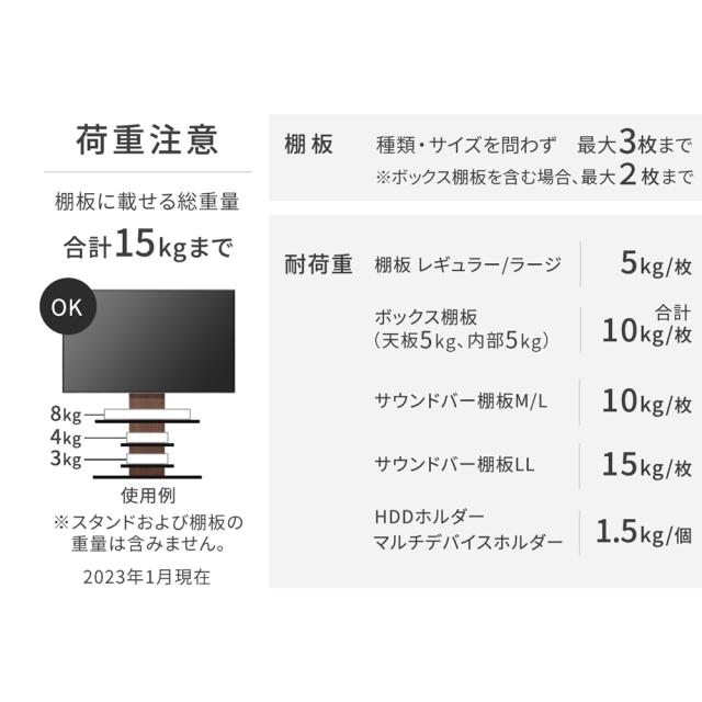 ナカムラ WLSS27111 WALLテレビスタンド V4・PRO対応サウンドバー棚板 LLサイズ（サテンホワイト）EQUALS[WLSS27111] 返品種別A_6