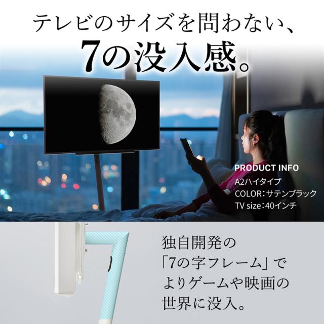 ナカムラ テレビスタンド［24〜55型対応 /キャスターベース /A2 ロータイプ /サテンブラック］ EQUALS WALL WLTVL4119返品種別A_4