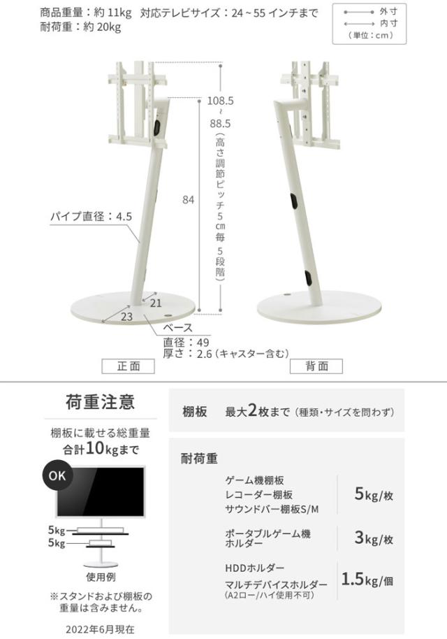 ナカムラ テレビスタンド［24〜55型対応 /キャスターベース /A2 ロータイプ /サテンブラック］ EQUALS WALL WLTVL4119返品種別A_6