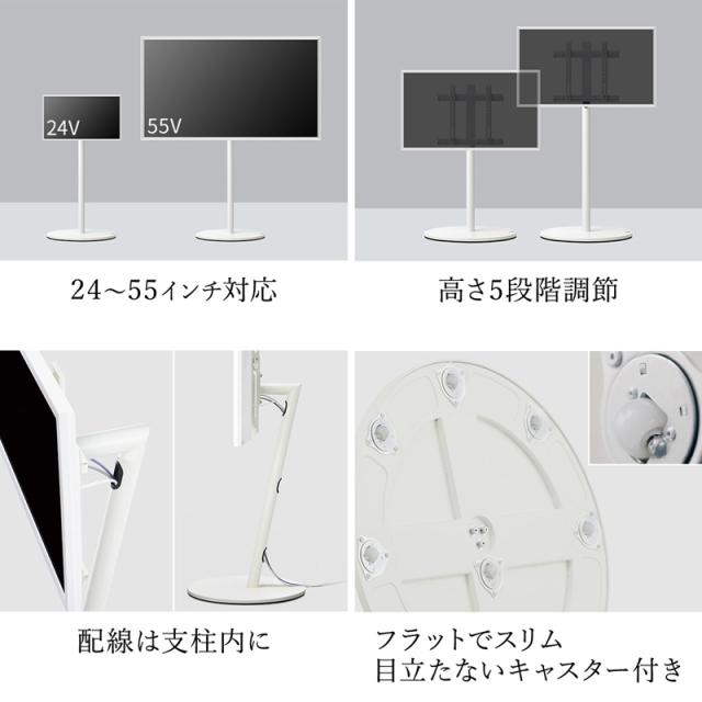 ナカムラ テレビスタンド［24〜55型対応 /キャスターベース /A2 ロータイプ /サテンブラック］ EQUALS WALL WLTVL4119返品種別A_7